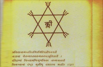 vastu